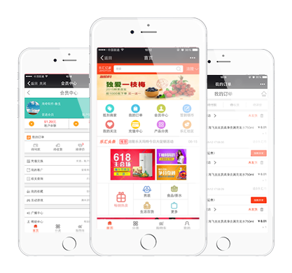 微信商城